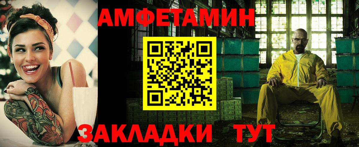 ОМГ ОМГ   Amphetamine 97%  АМФЕТАМИН  Вход с VPN  Amphetamine  Орёл 