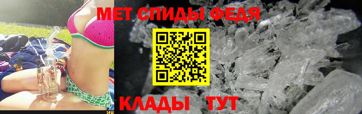 АМФ VHQ Орёл