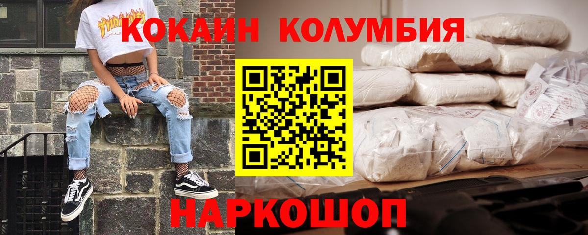 Cocaine 99% Орёл