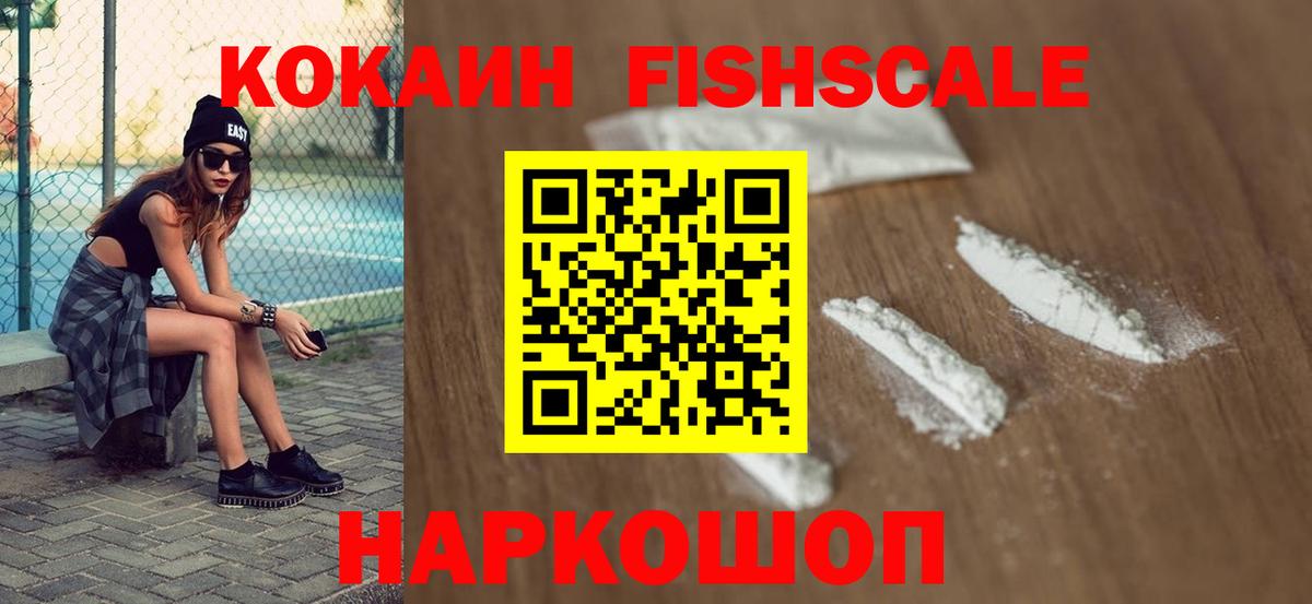 Кокаин Перу  КОКАИН  Кокаин Эквадор  Орёл  Вход с VPN 