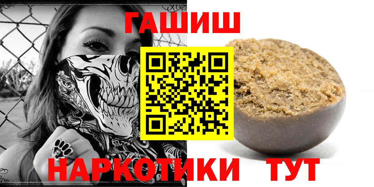 Орёл  ГАШ ice o lator  Вход с VPN 