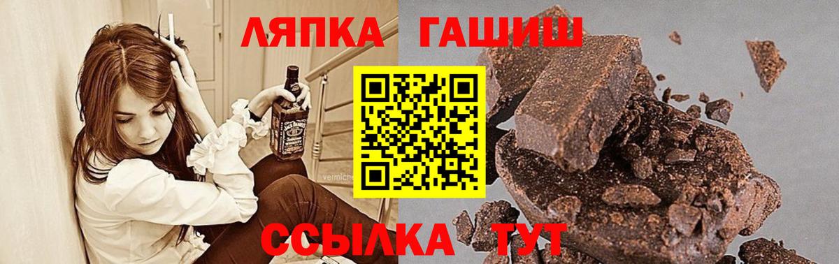 ГАШИШ 40% ТГК Орёл