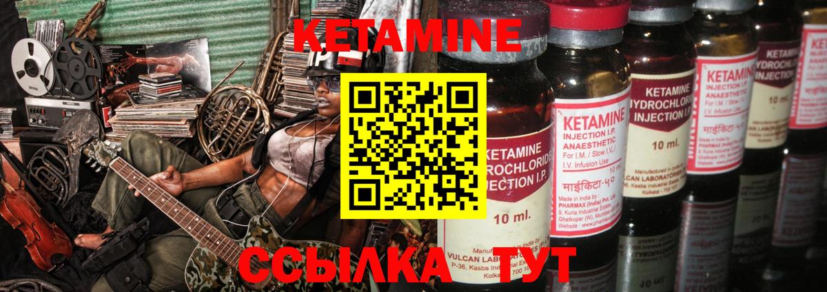 Орёл  Кетамин VHQ  Кетамин ketamine  Вход с VPN 