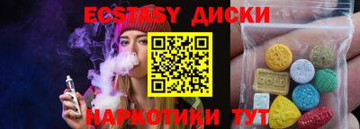 скорость Бугуруслан
