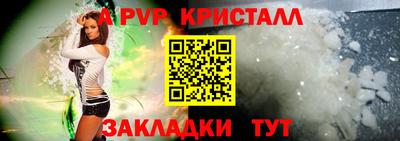 молекула духа Гудермес