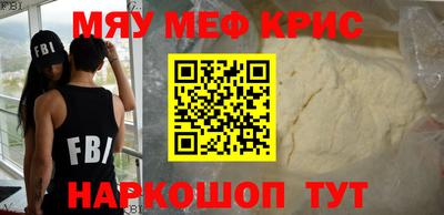 альфа пвп Бузулук