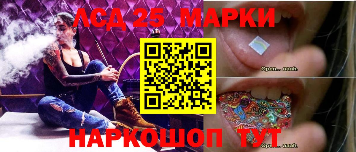 ЛСД экстази ecstasy  LSD-25 экстази ecstasy  Вход с VPN  Орёл 