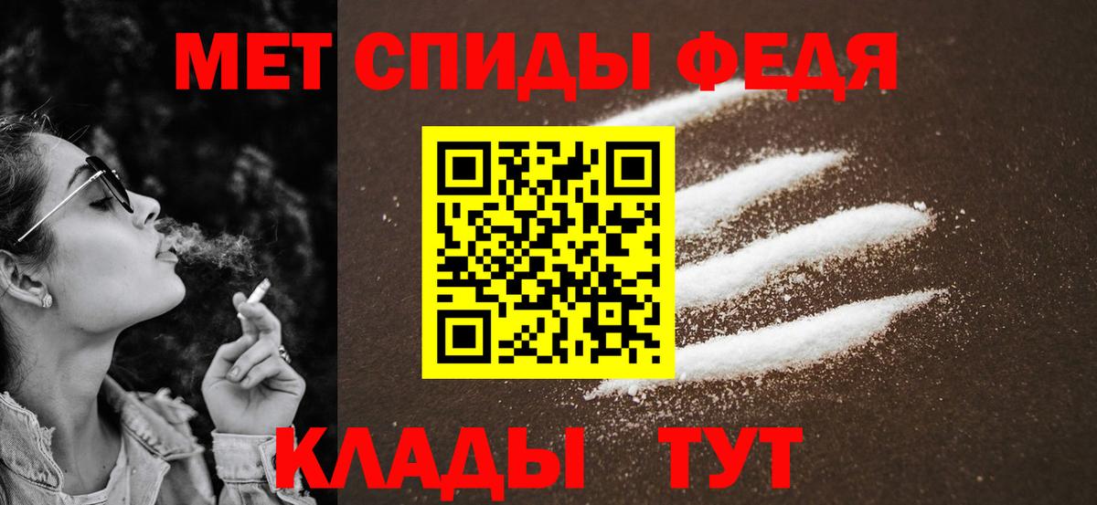 Первитин  Вход с VPN  Орёл  Первитин мет  Первитин мет 
