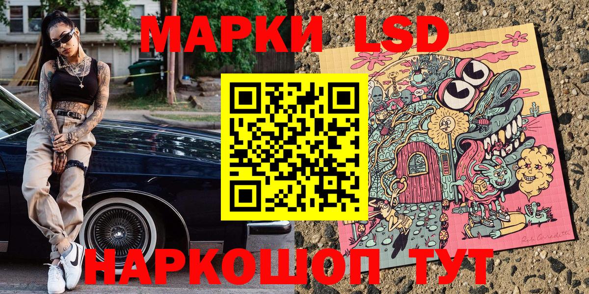 ГАШ  МЕТАМФЕТАМИН  Бошки Шишки  Вход с VPN  Cocaine  Орёл  Где купить  Марихуана  Гашиш  МЕФ кристаллы 