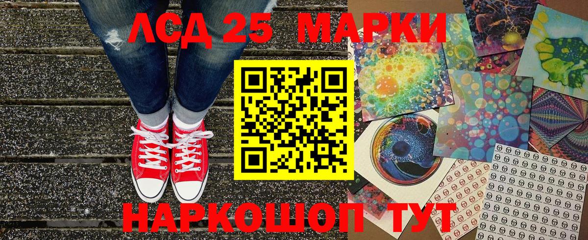 Наркотические марки 1,5мг  Наркотические марки 1,5мг  Орёл  Вход с VPN 