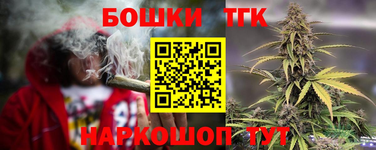 Бошки марихуана Bruce Banner Орёл