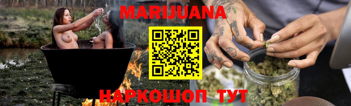 Орёл  Шишки марихуана марихуана  Вход с VPN  Марихуана Ganja 